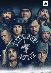 Аниме онлайн