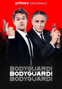 Телохранители, Сезон 1