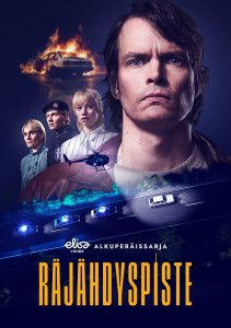 Аниме онлайн